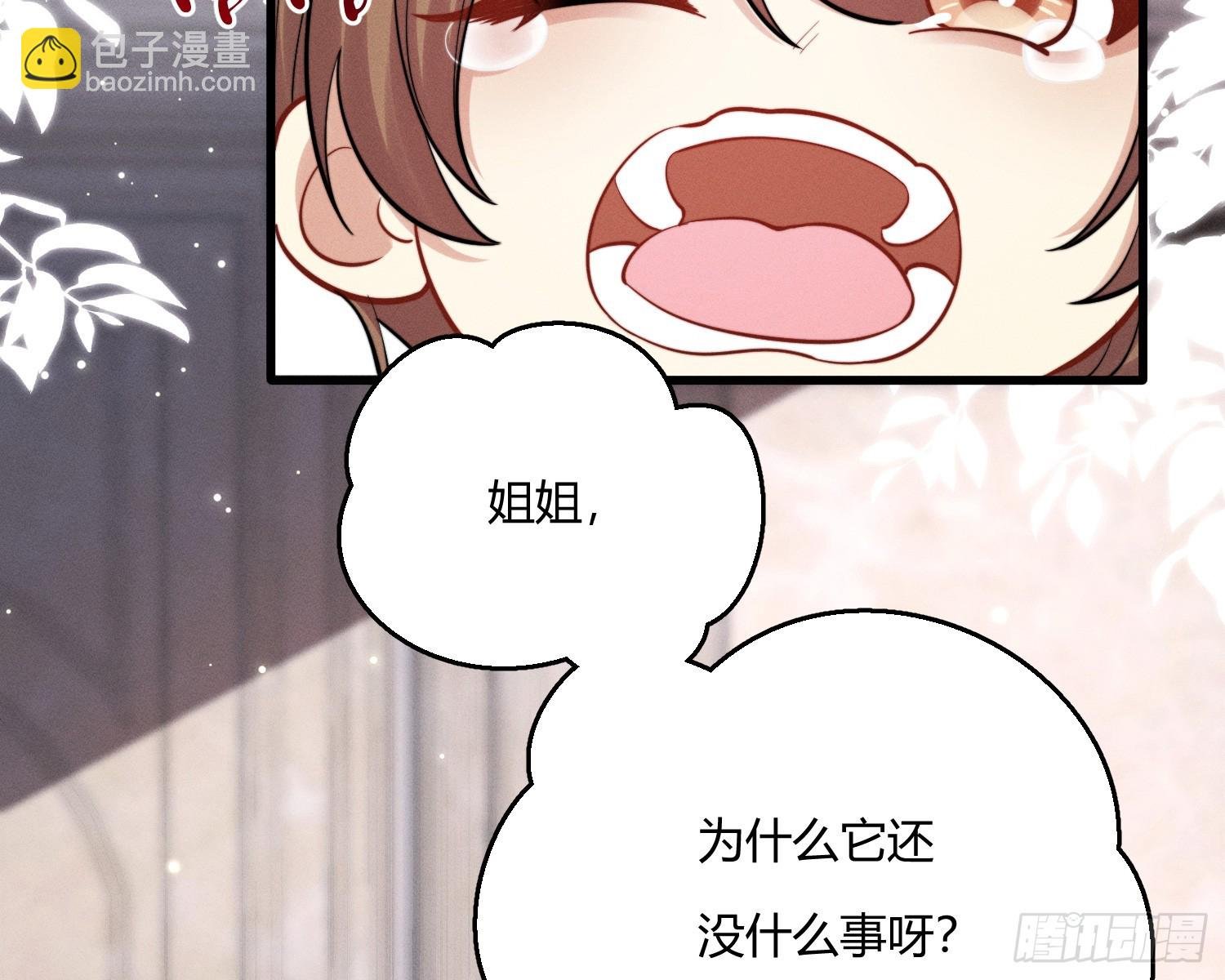 进入我的记忆