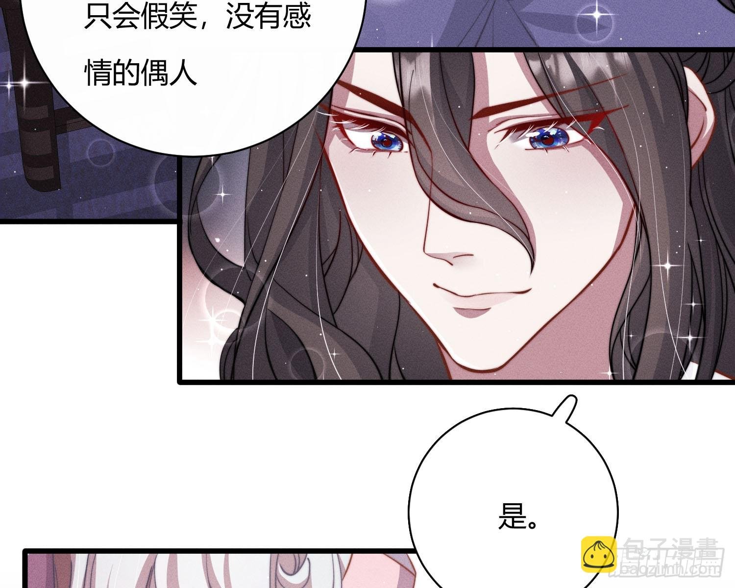 初识别离