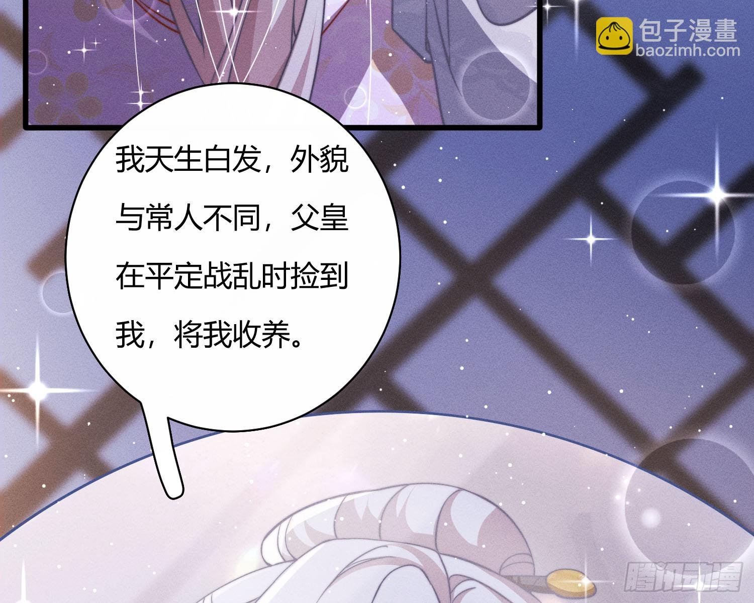 初识别离