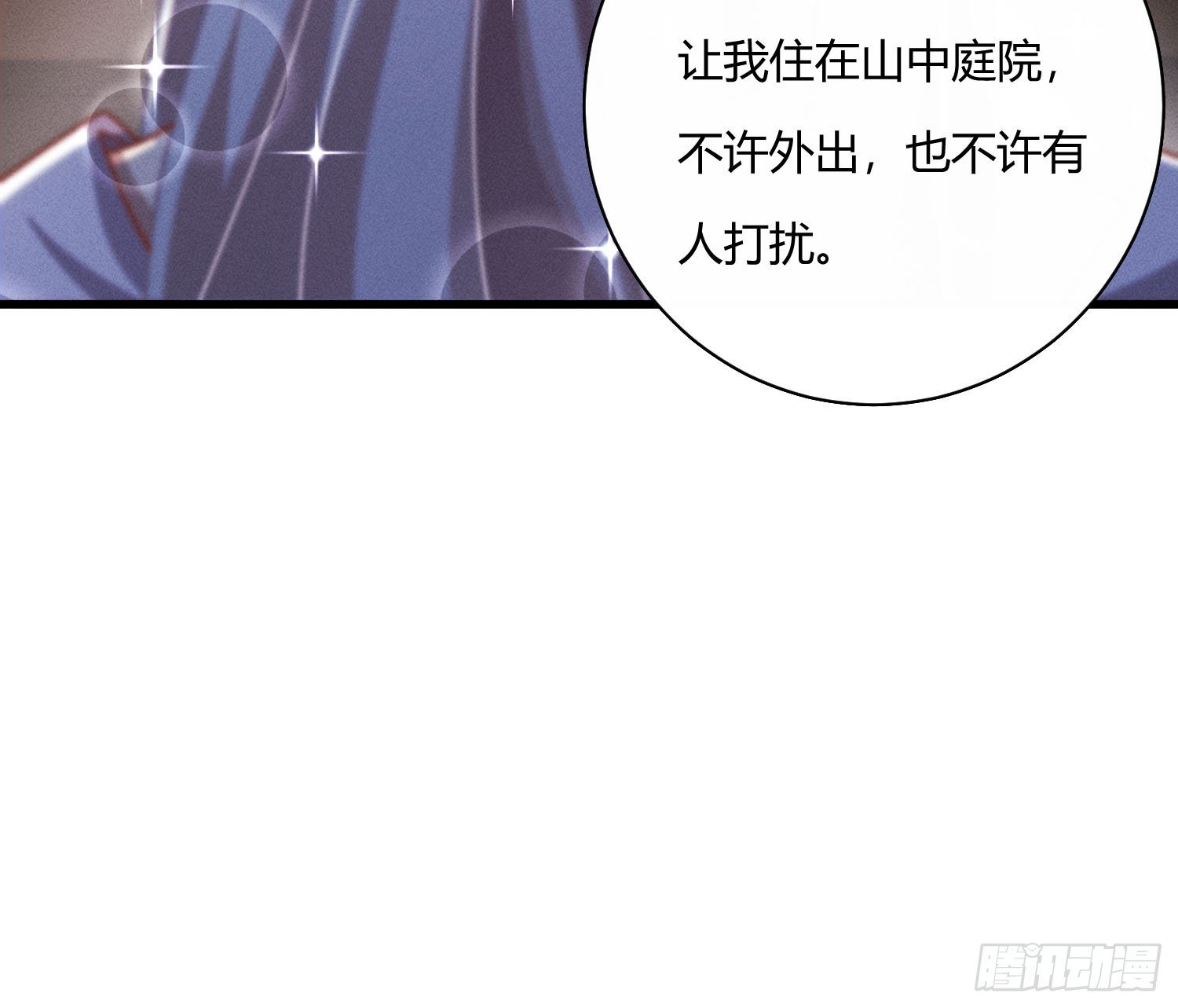 初识别离