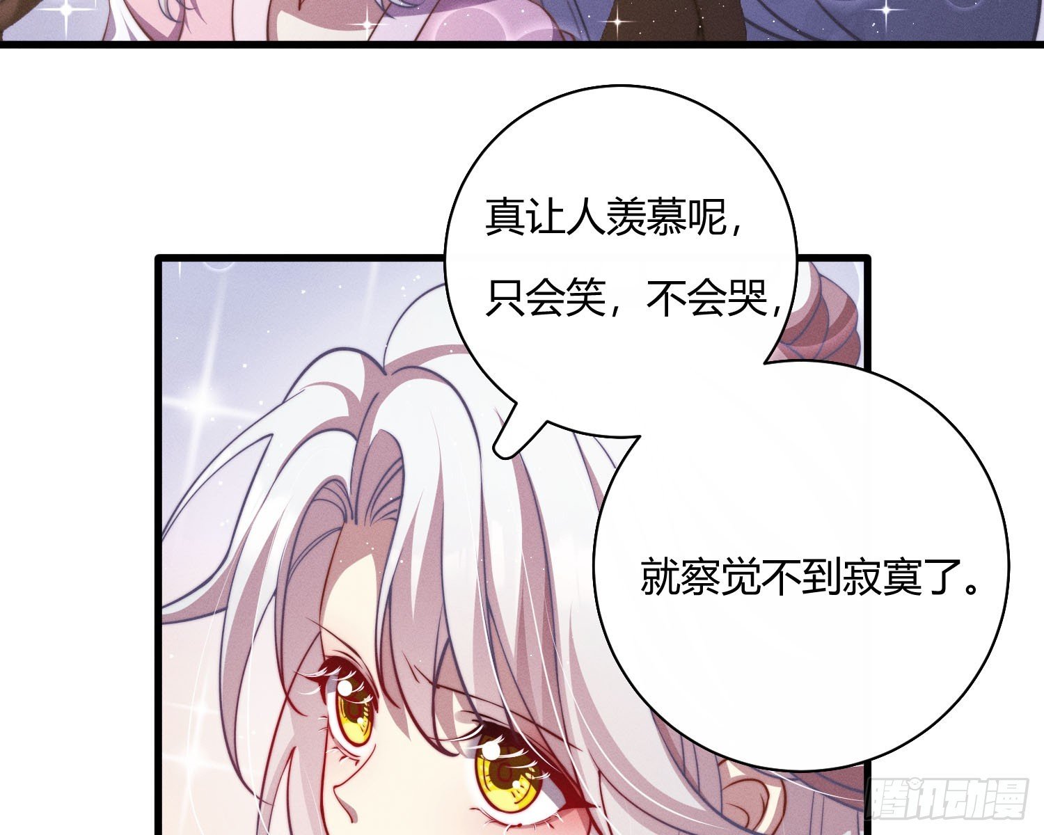 初识别离