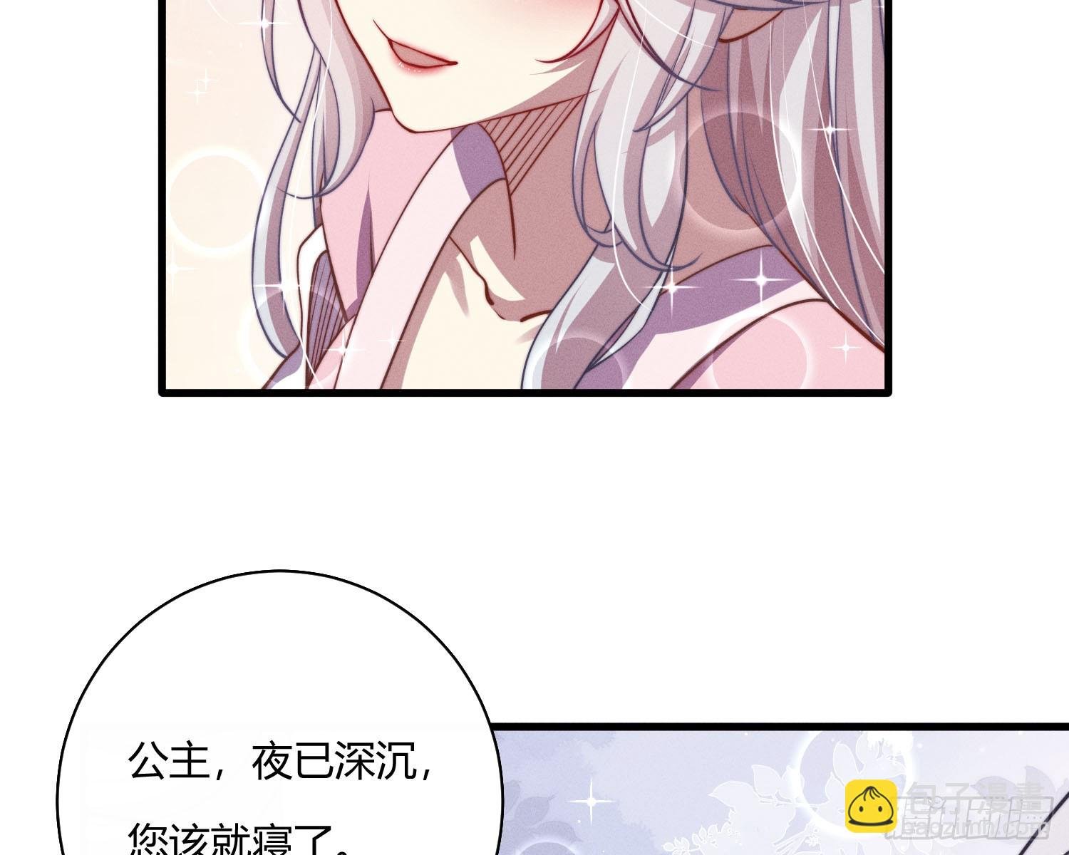 初识别离
