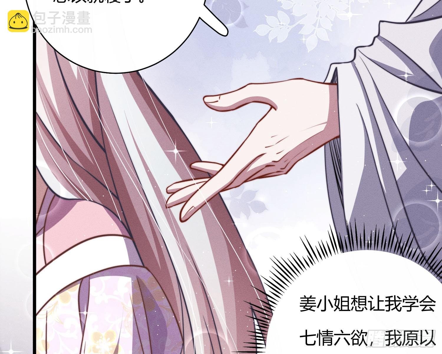 初识别离