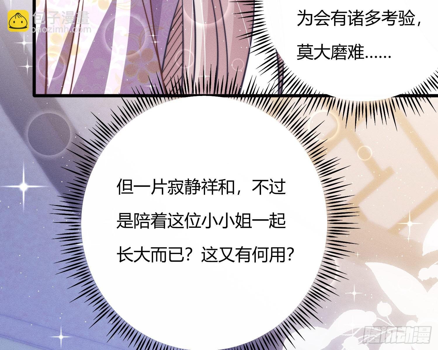 初识别离