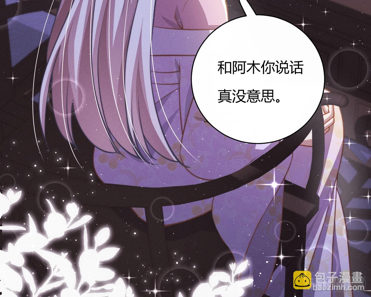 初识别离