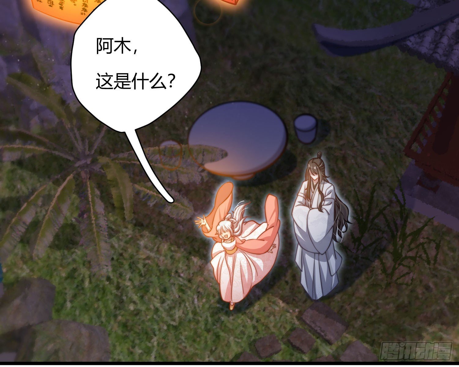 初识别离