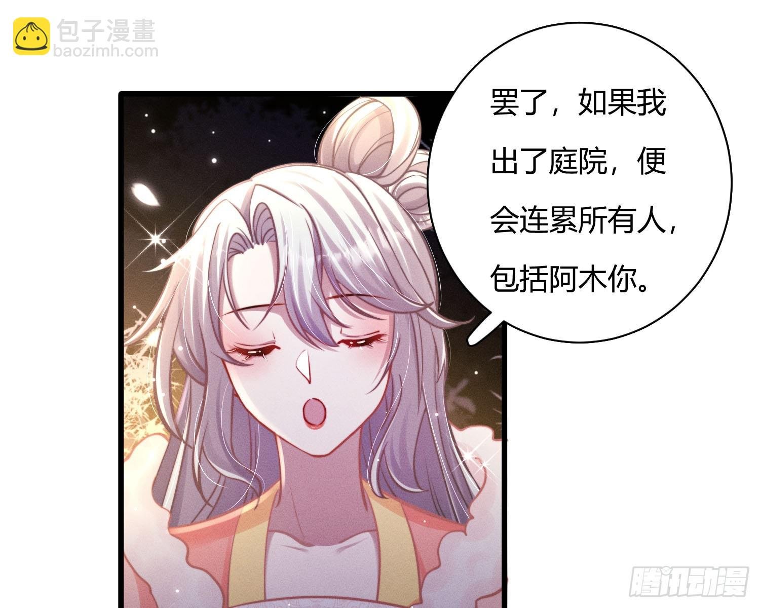 初识别离