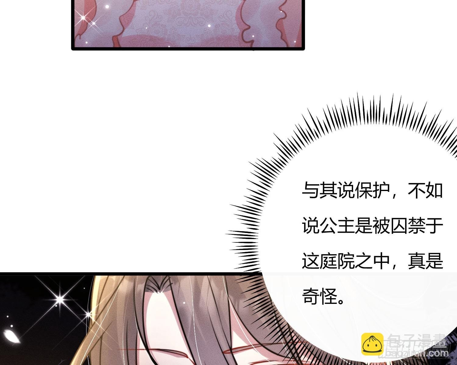 初识别离