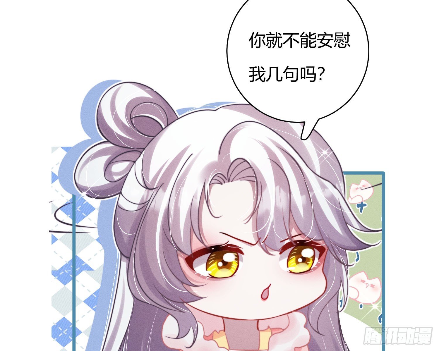 初识别离