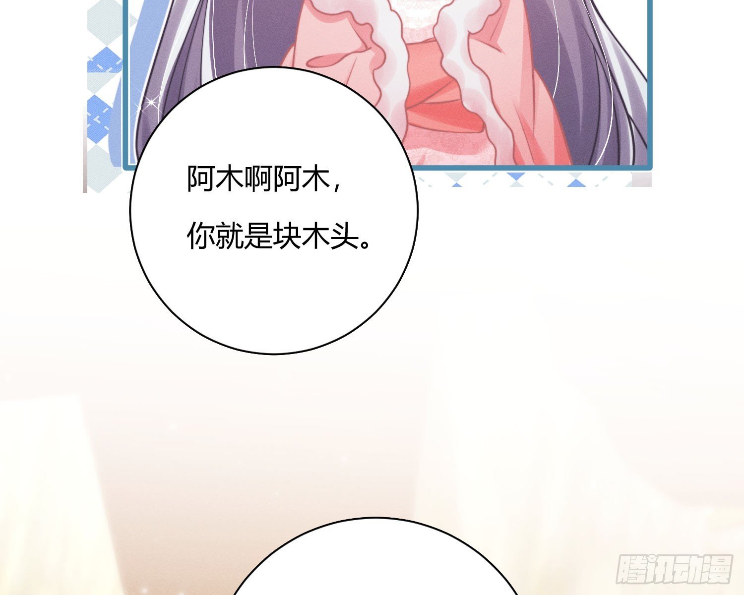 初识别离