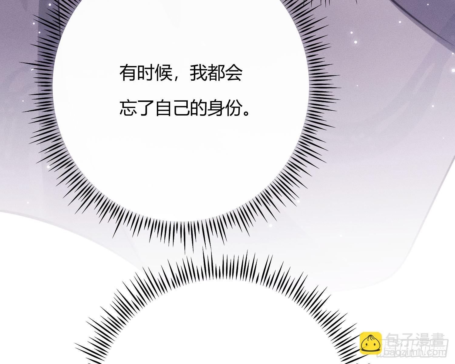 初识别离