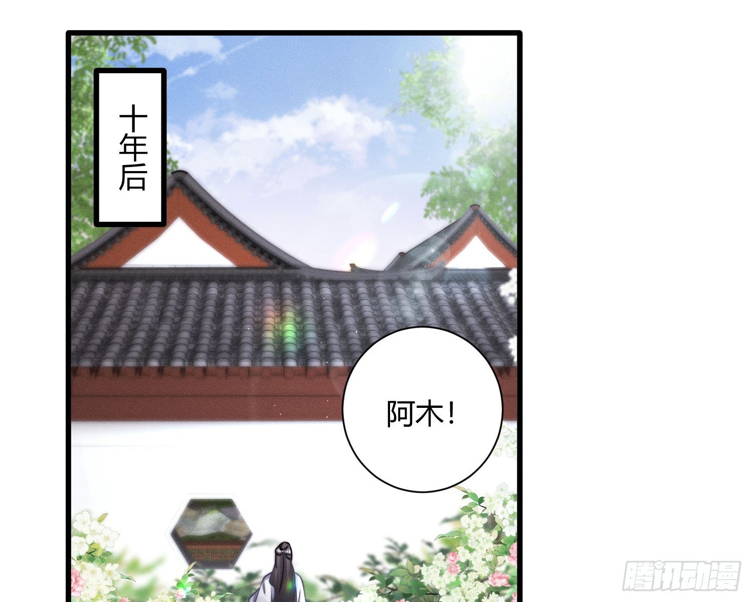 初识别离