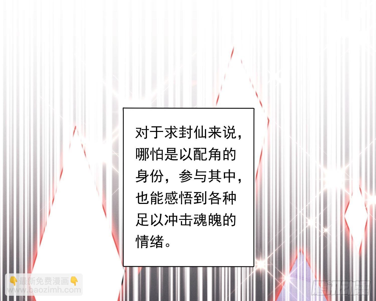求封成人