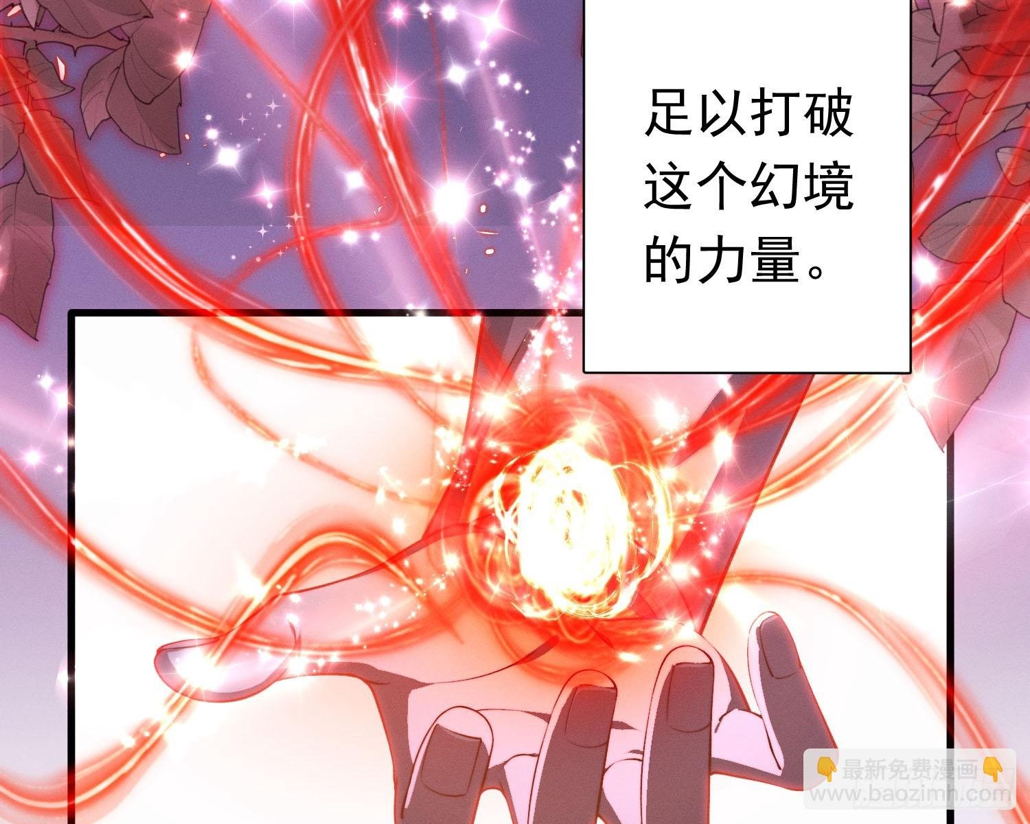 求封成人