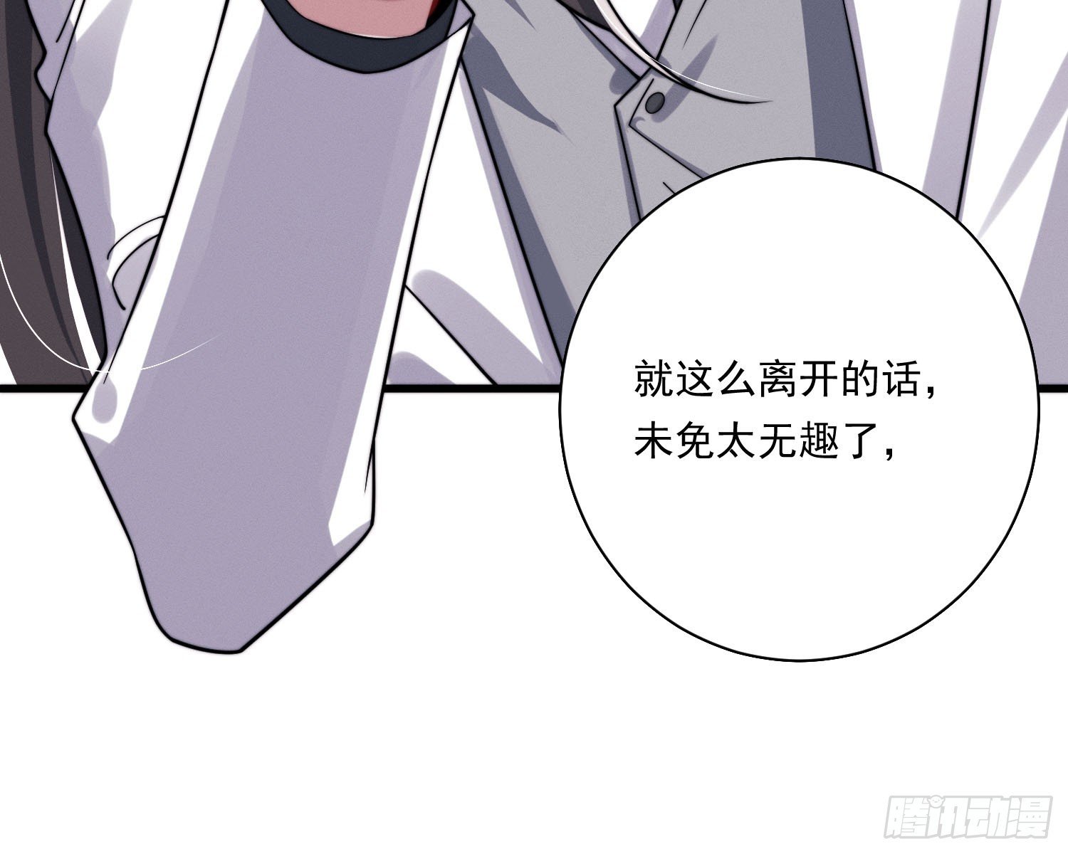 求封成人