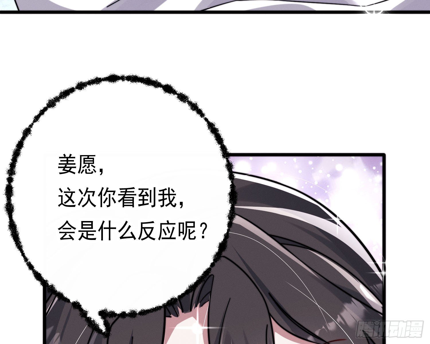 求封成人