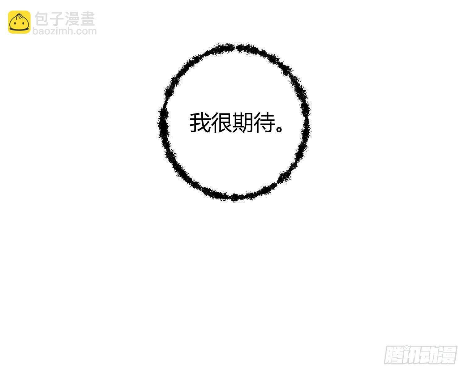 求封成人