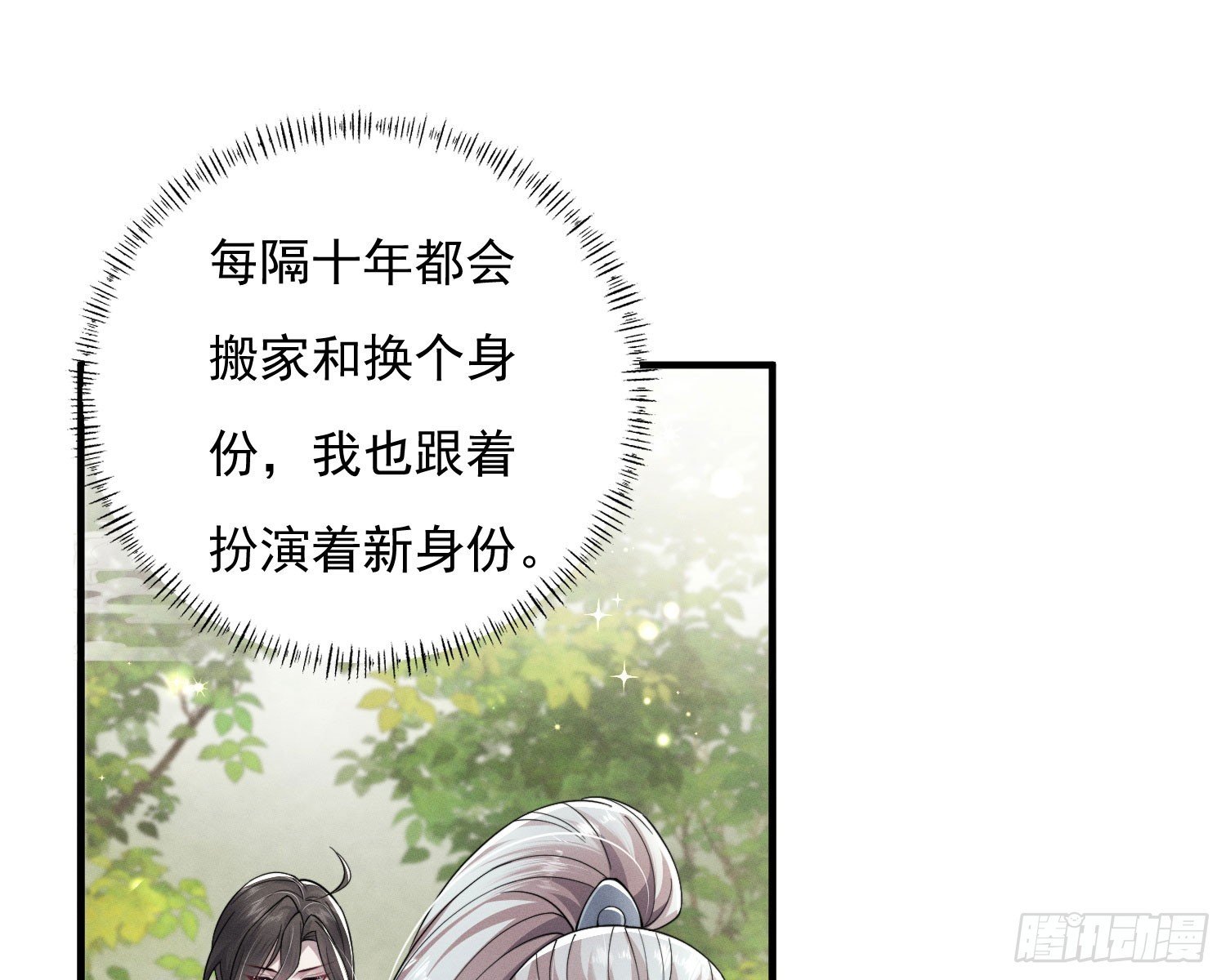 刻骨铭心