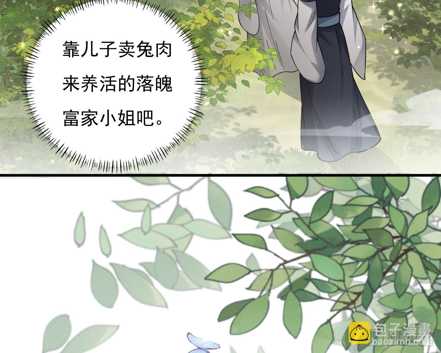 刻骨铭心