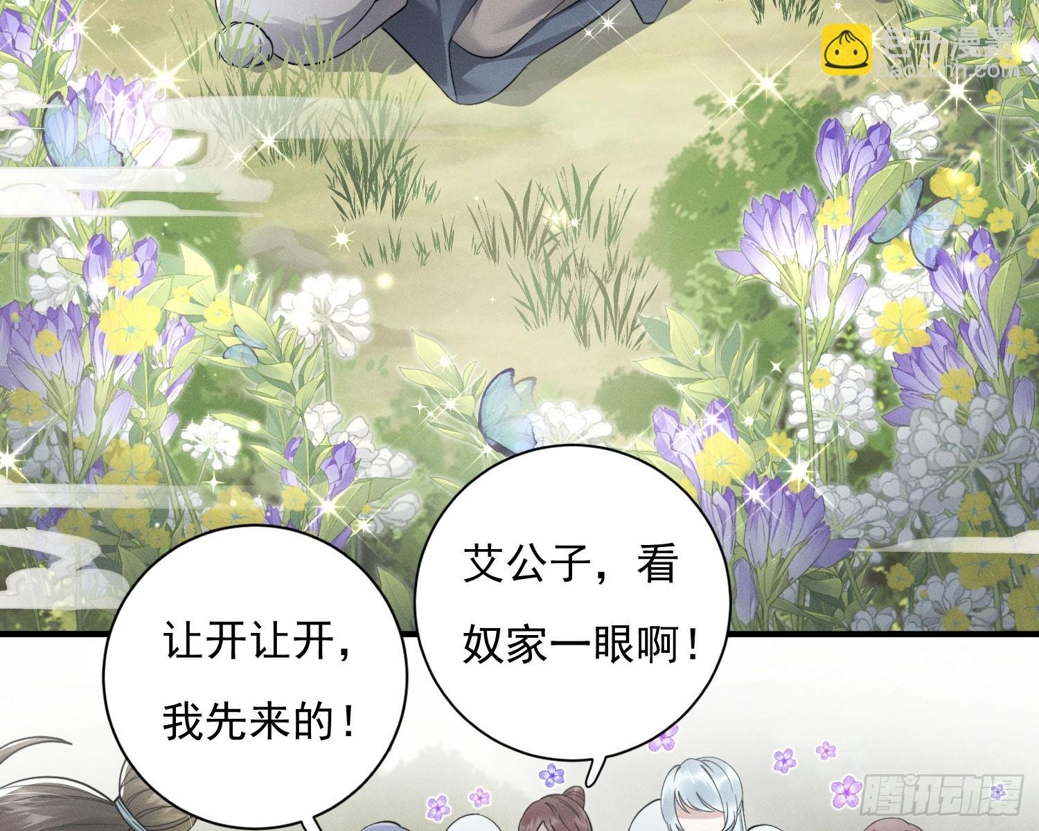 刻骨铭心