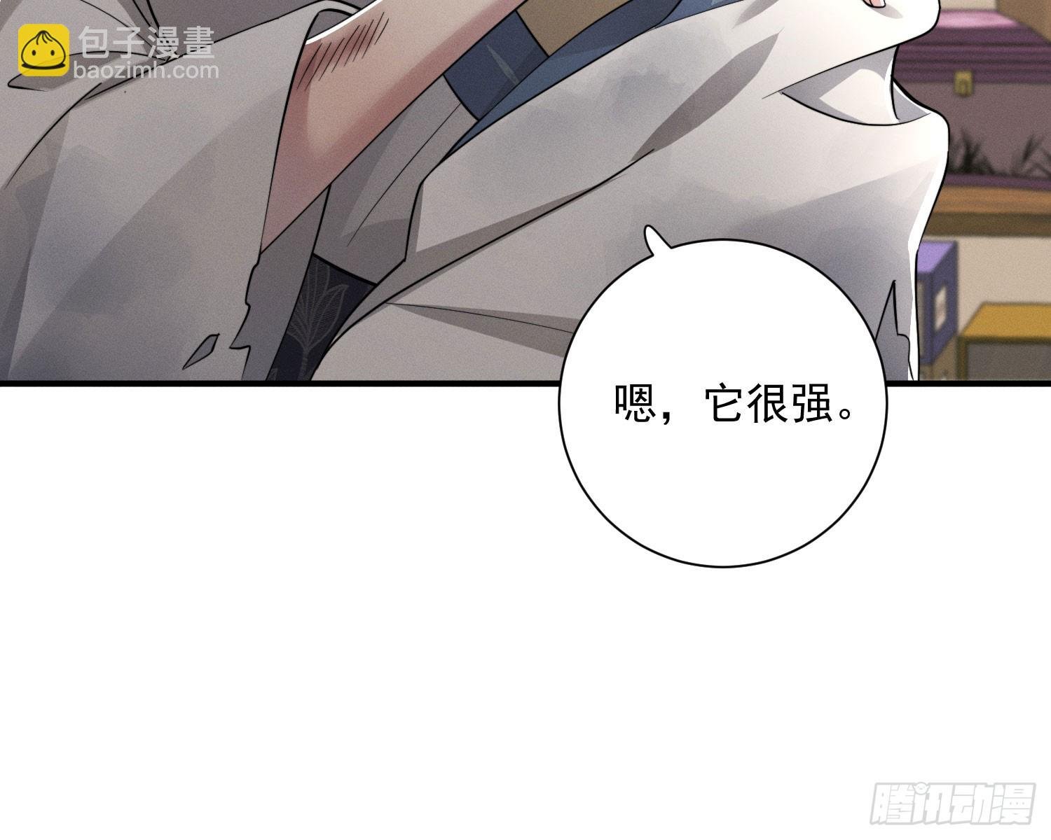 刻骨铭心