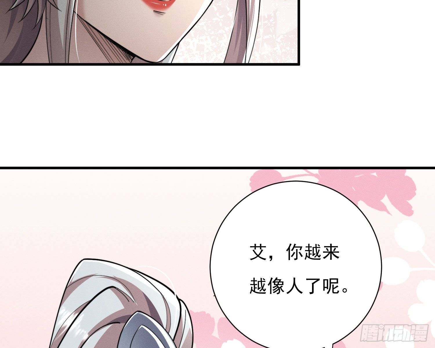 刻骨铭心