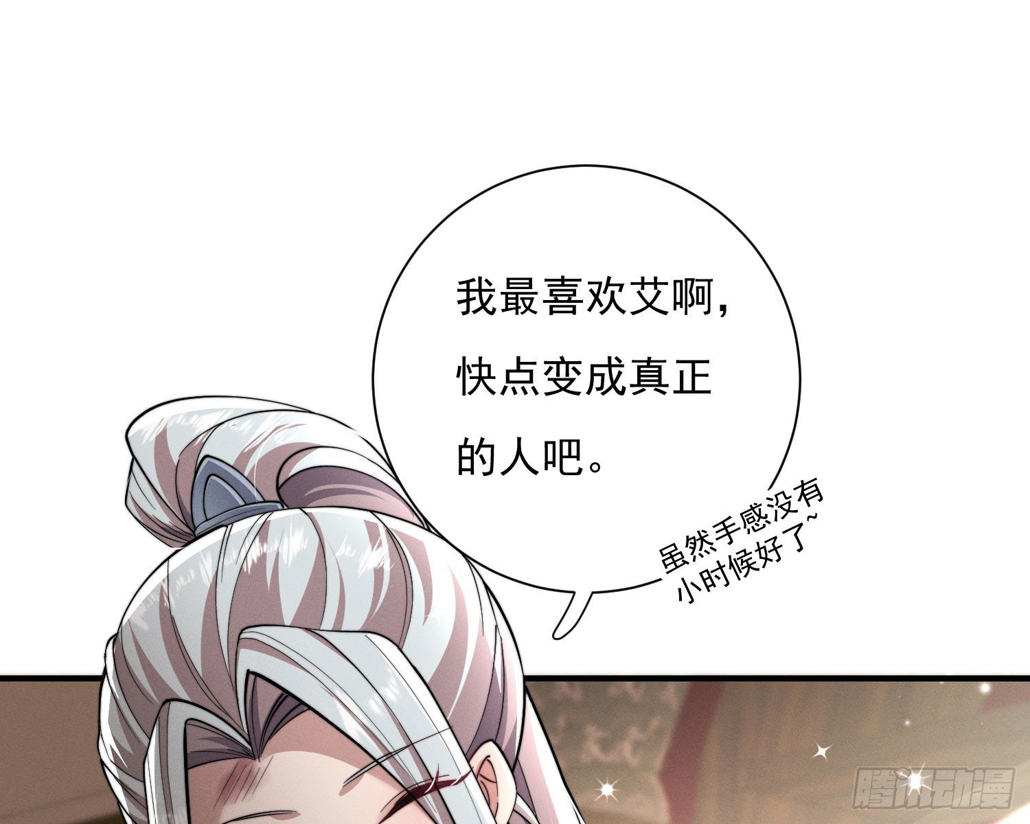 刻骨铭心
