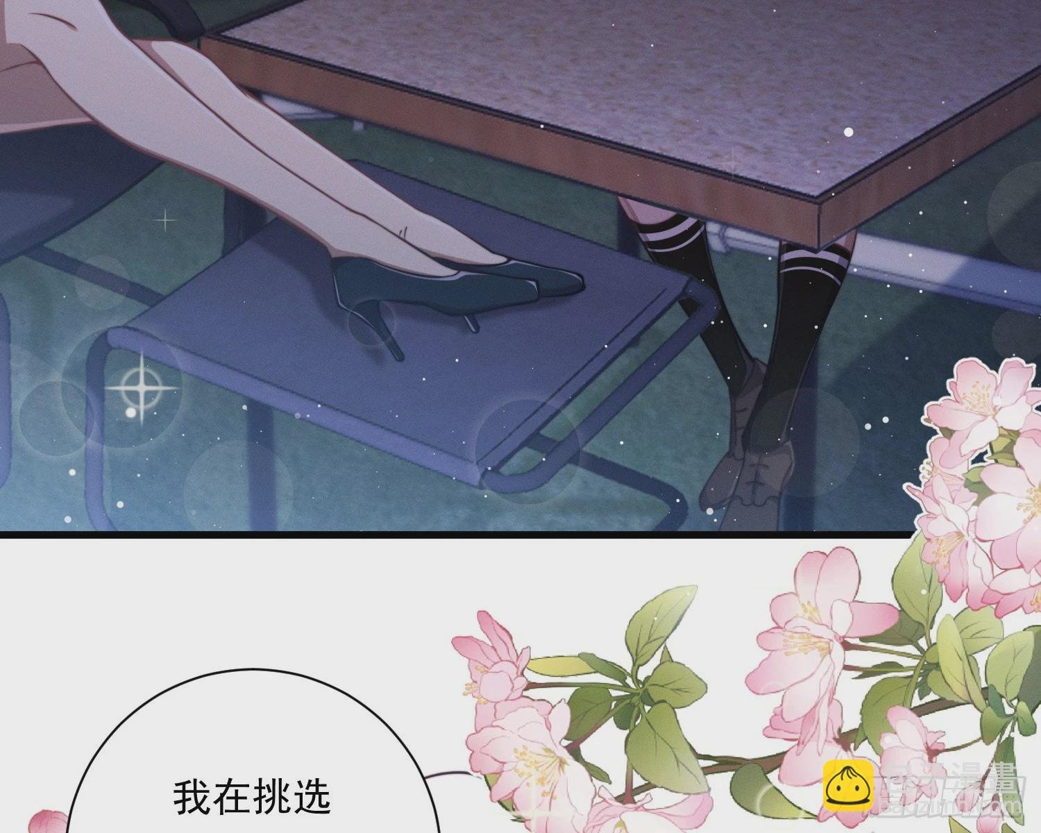 我能杀了你
