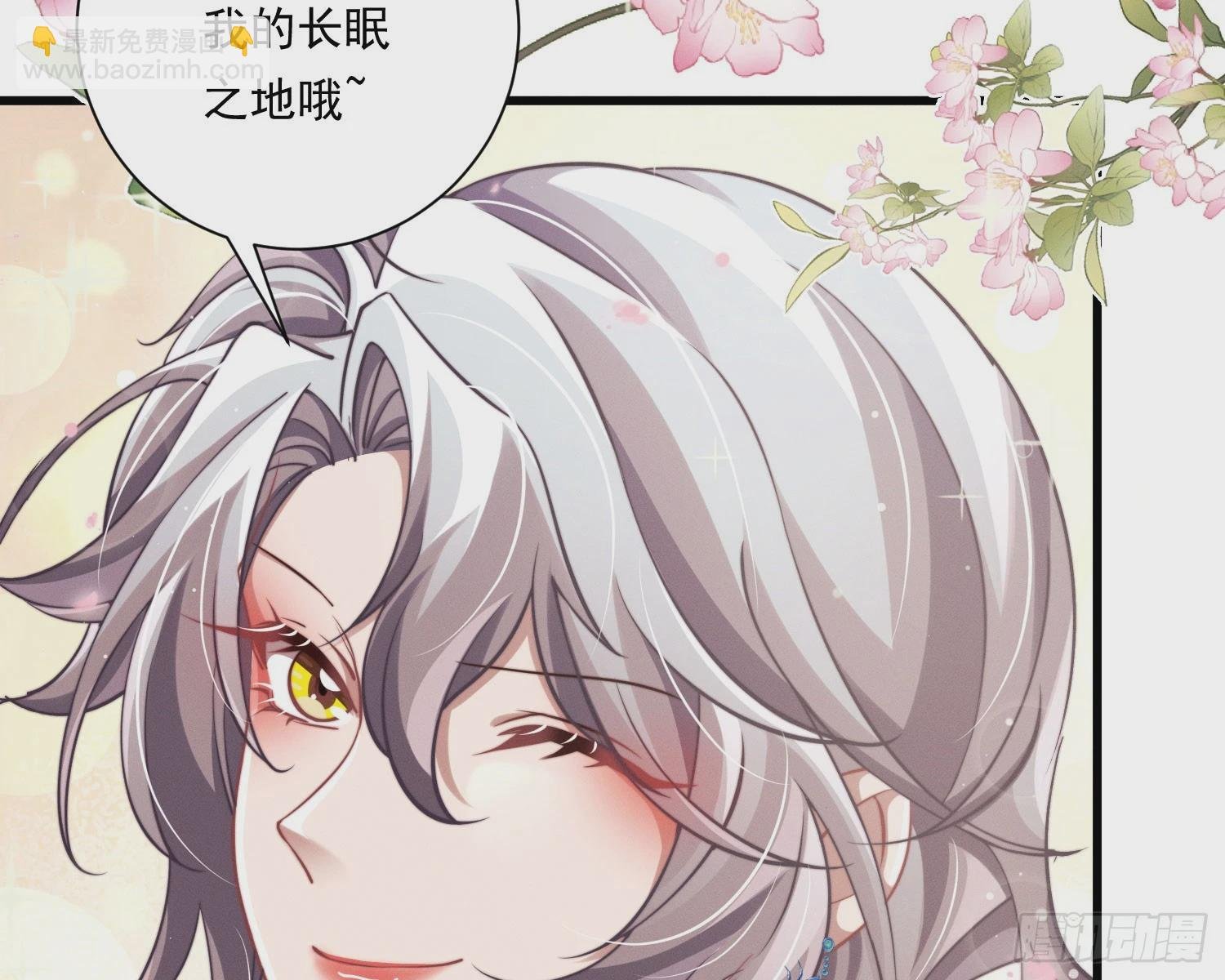 我能杀了你