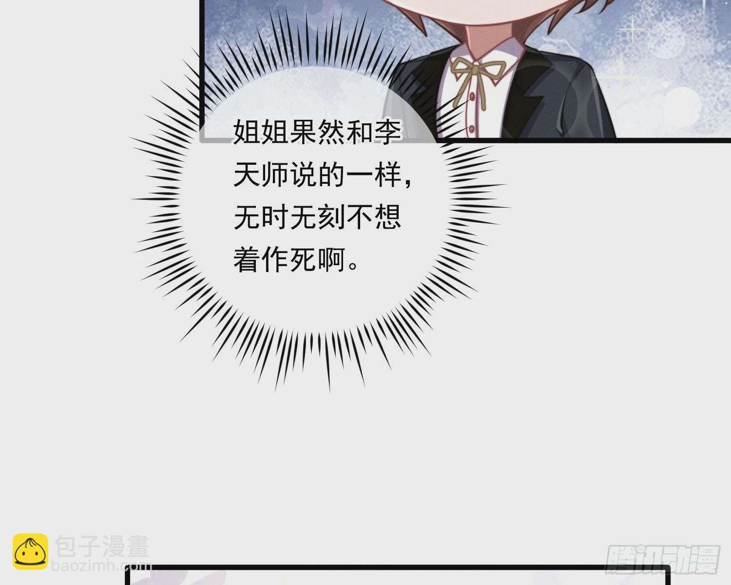我能杀了你