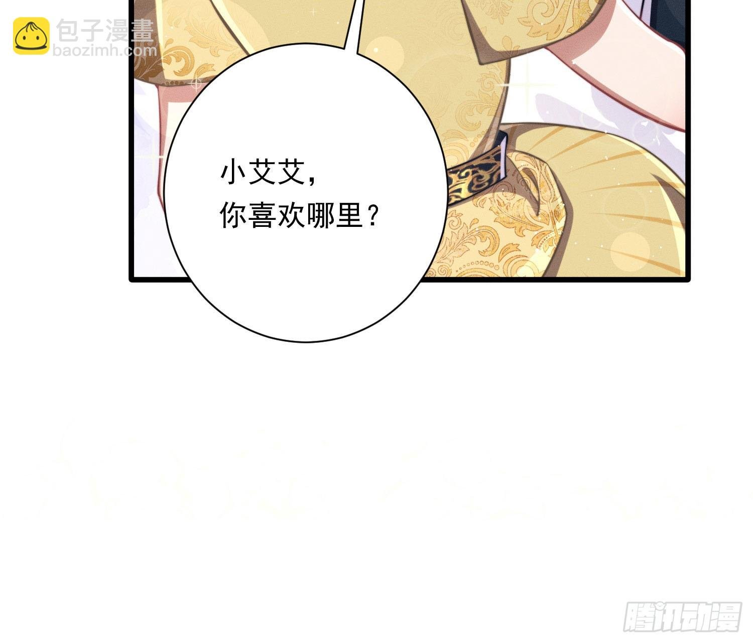 我能杀了你