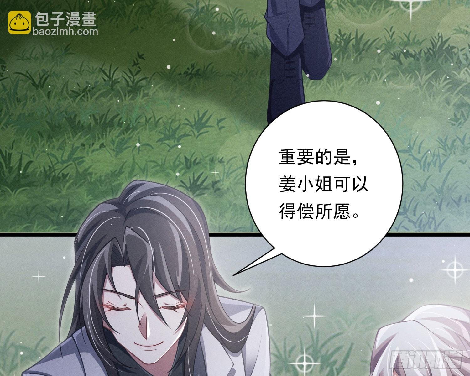 我能杀了你