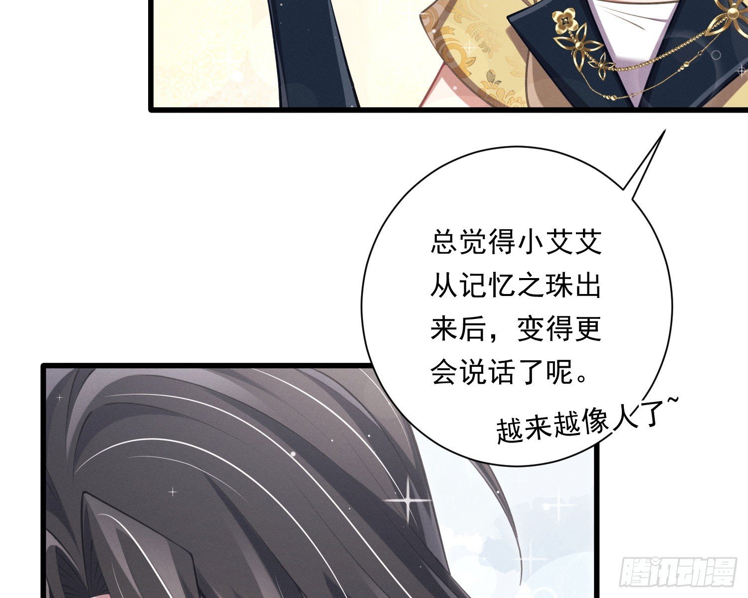 我能杀了你