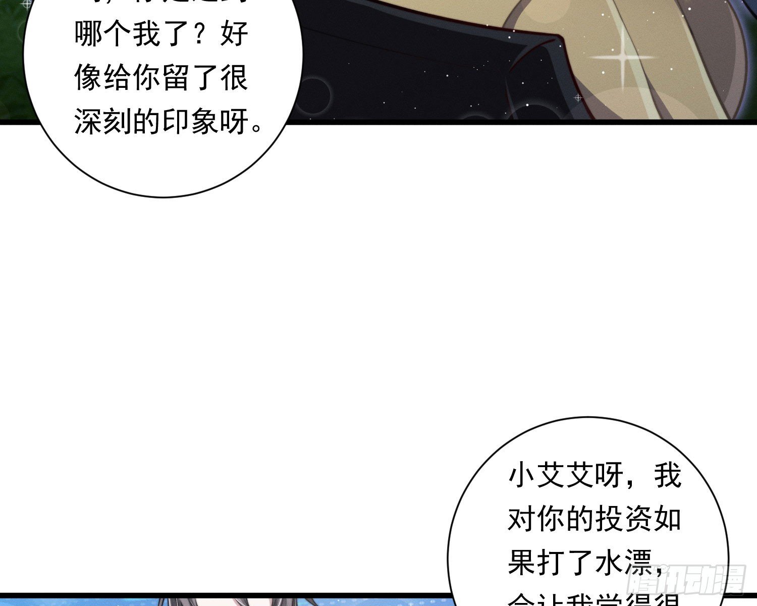 我能杀了你
