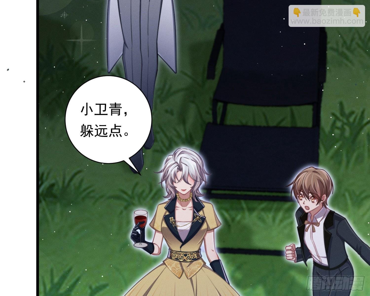 我能杀了你