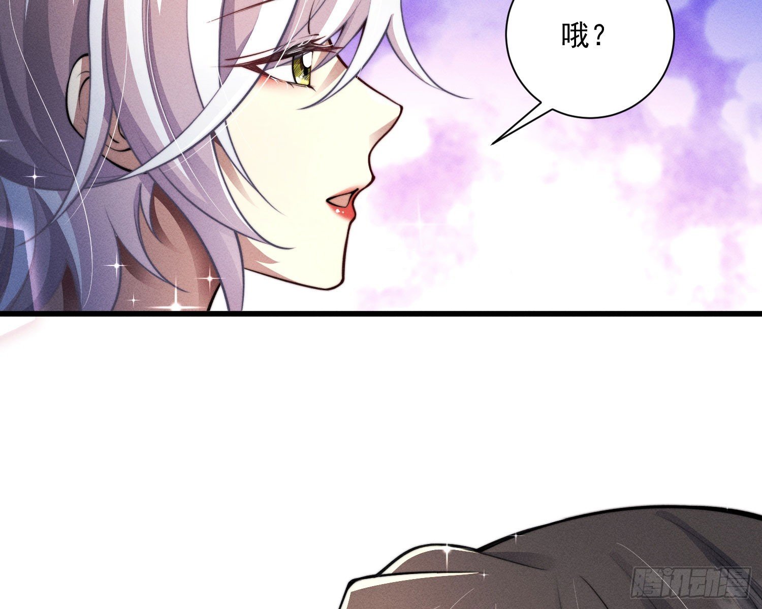 我能杀了你