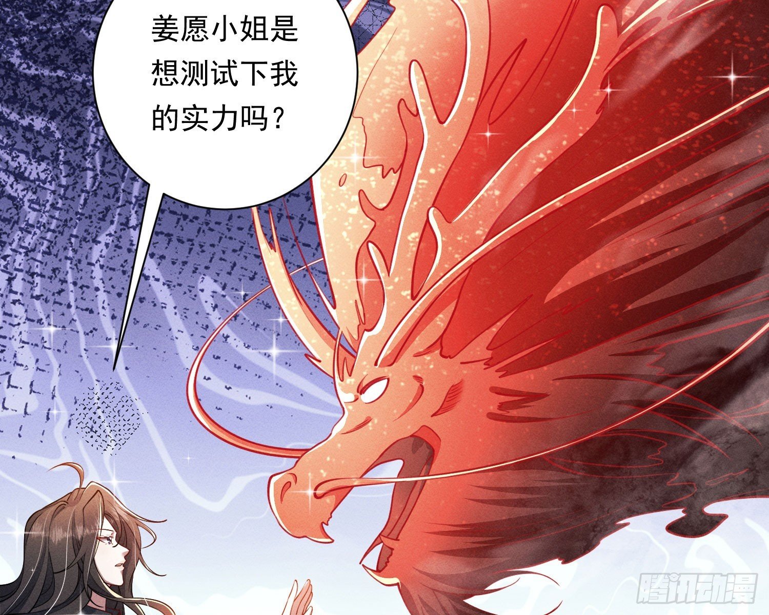 我能杀了你