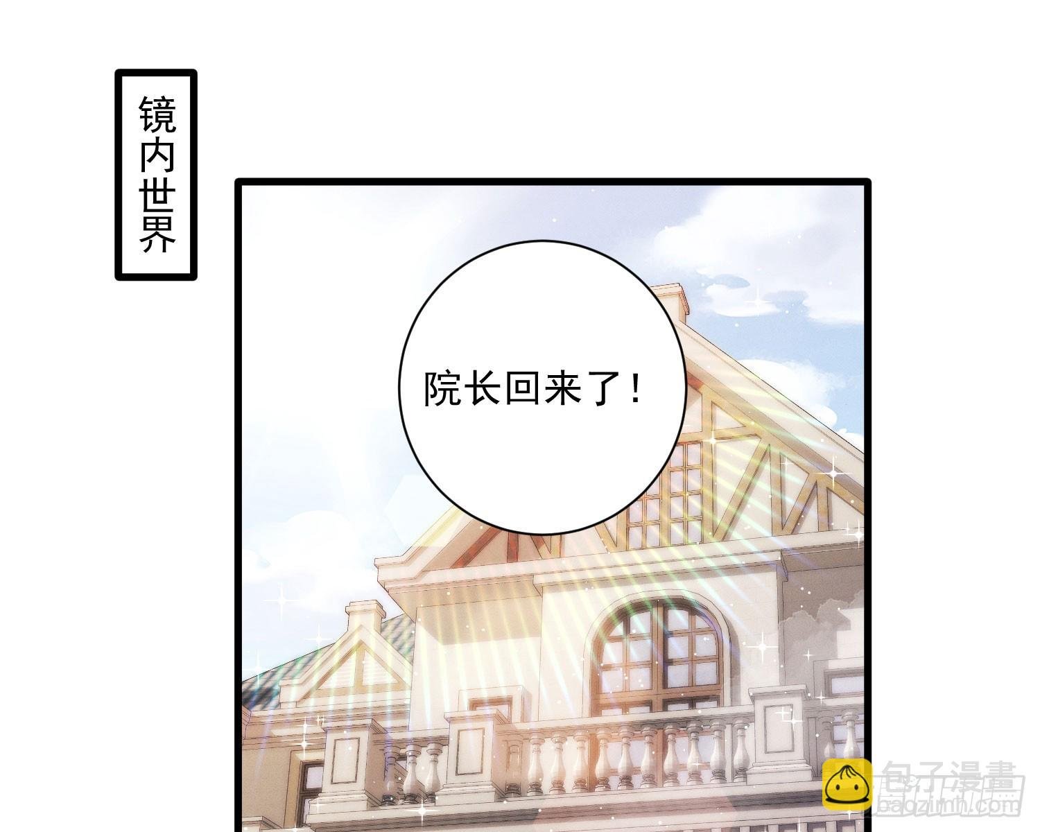 裂天