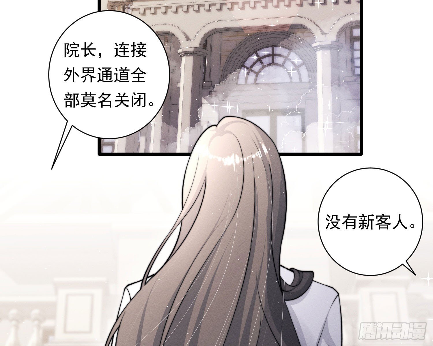 裂天