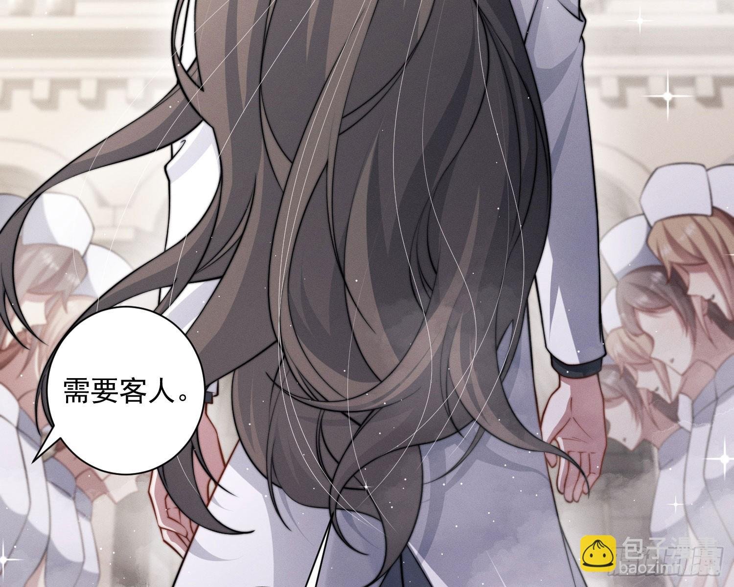 裂天