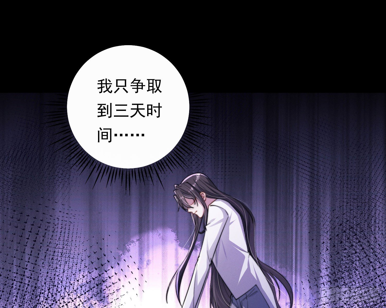 裂天
