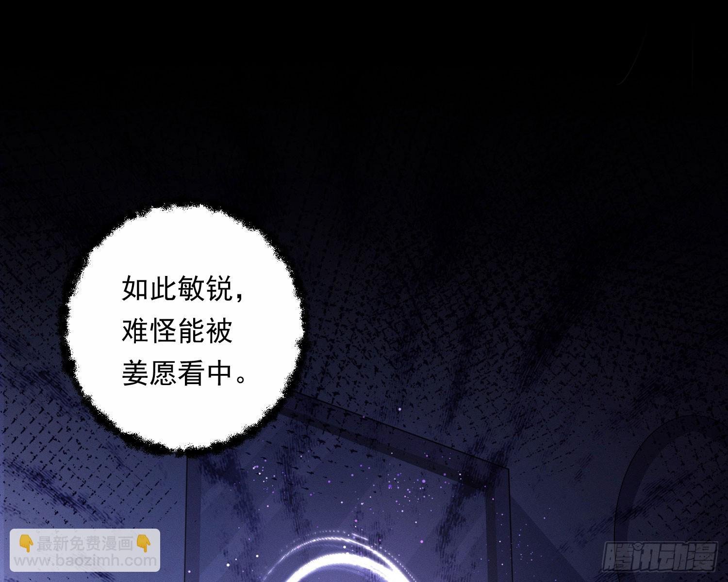 裂天