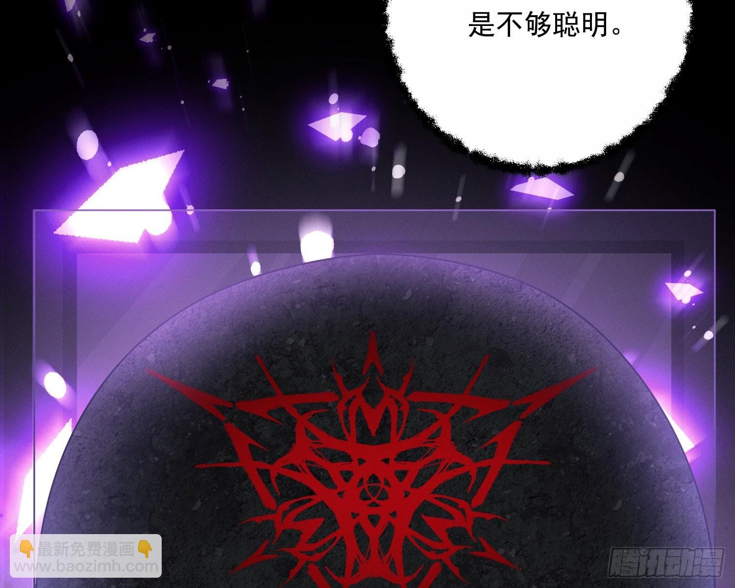 裂天