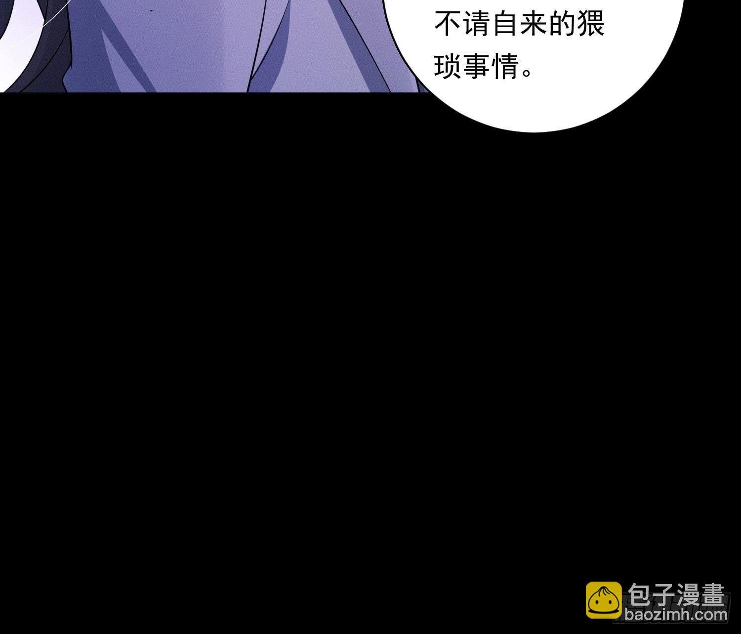 裂天