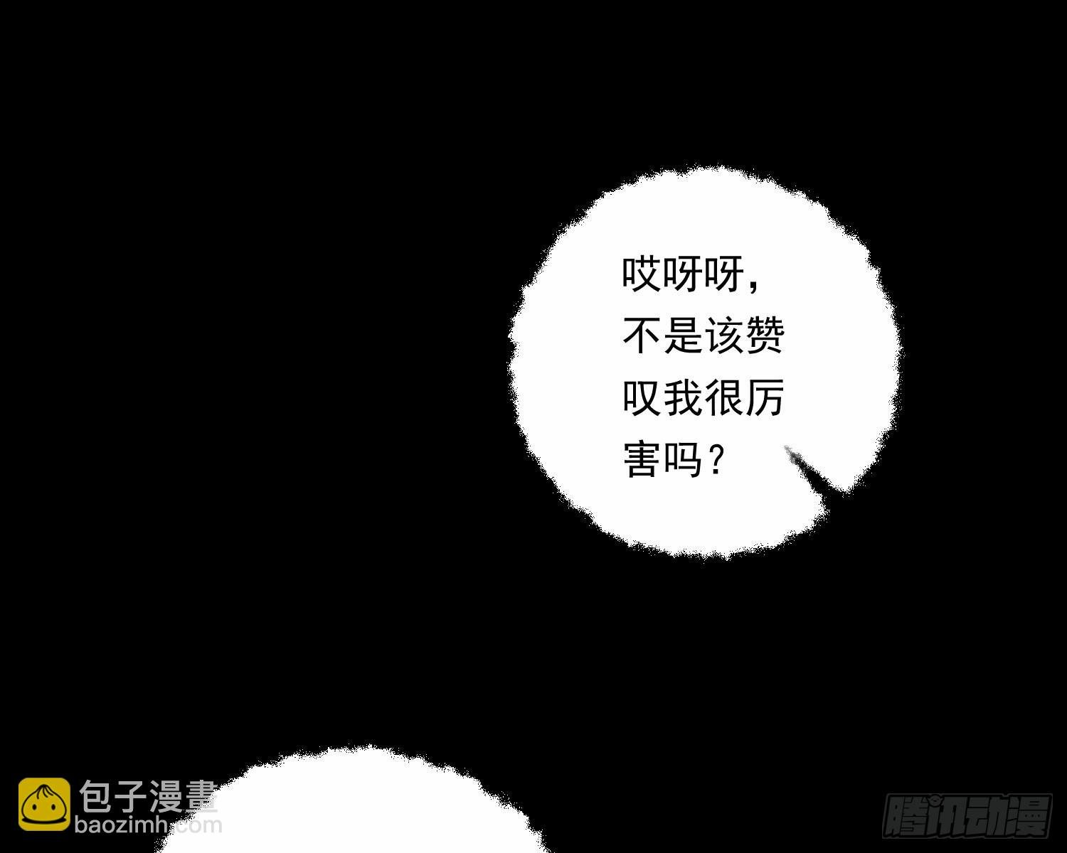 裂天