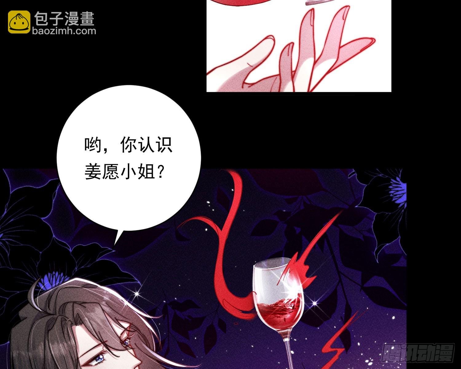 裂天