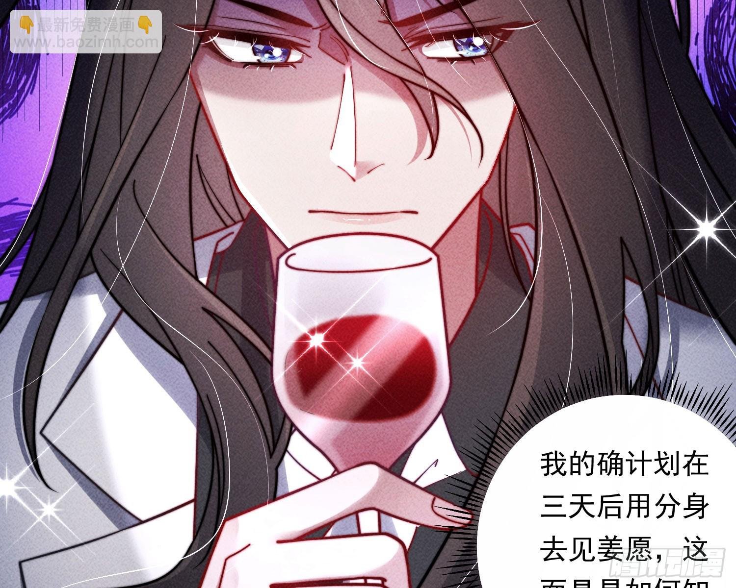 裂天