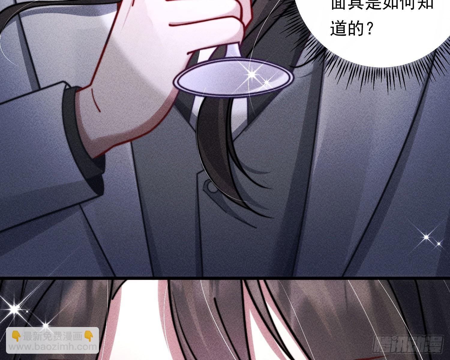 裂天