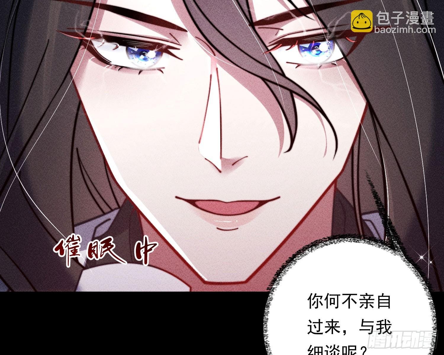 裂天