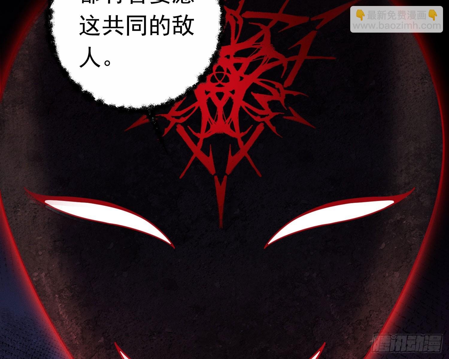 裂天